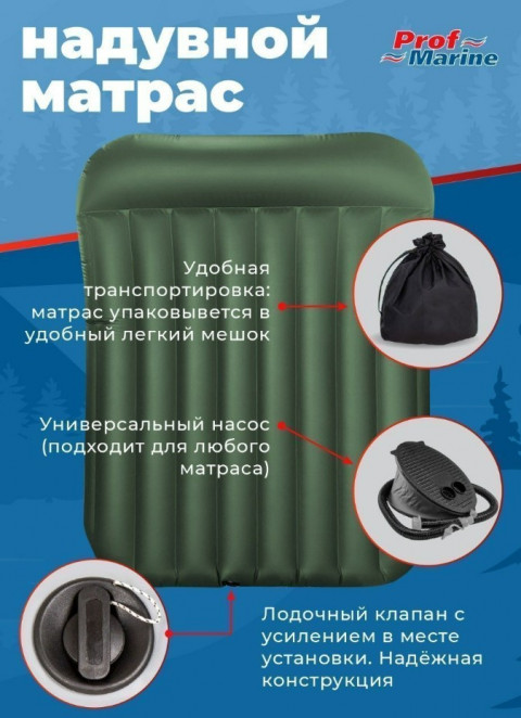 Матрас 160см на 200см