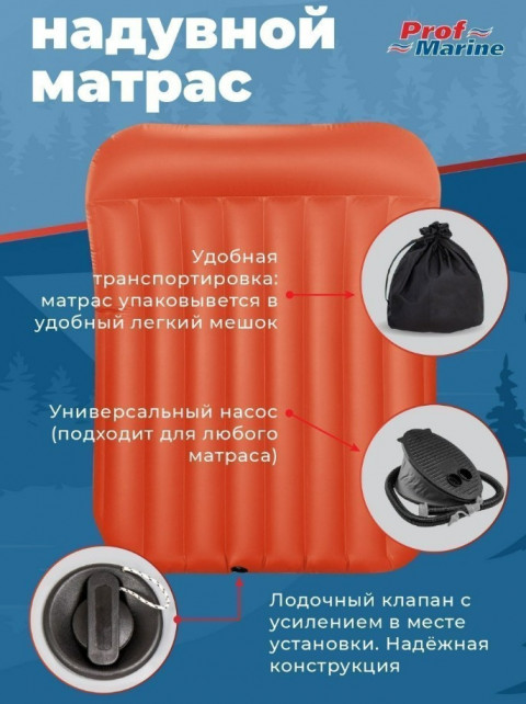 Матрас 160см на 200см