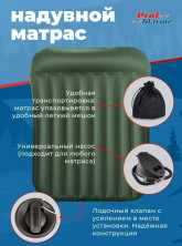 Матрас 180см на 200см