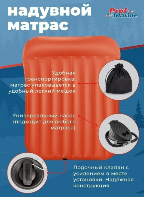 Матрас 180см на 200см