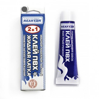 Жидкая латка-герметизатор + Клей ПВХ, тёмно-серый