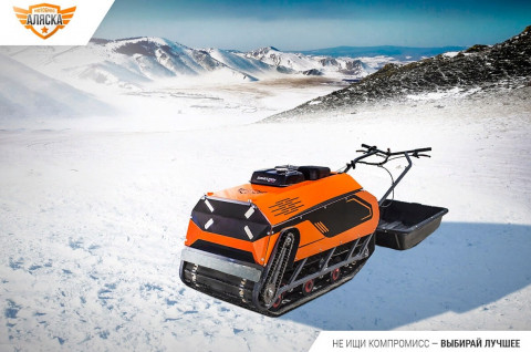 Мотобуксировщик Аляска 15 л.с.