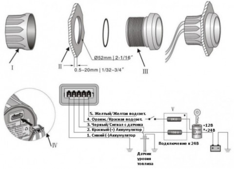 Указатель уровня топлива (BS), 240-33 Ом