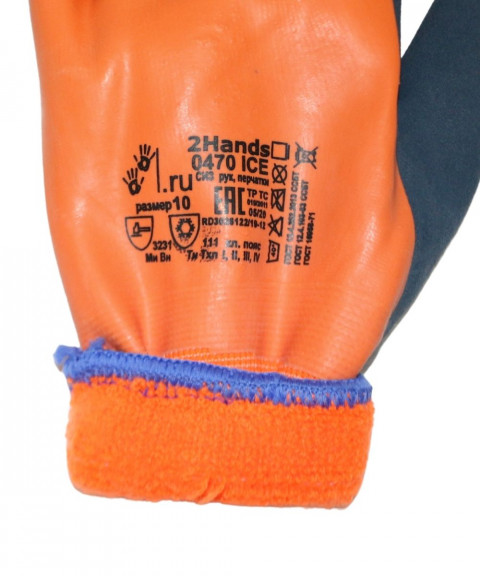 Перчатки рыболовные зимние 0470 ICE