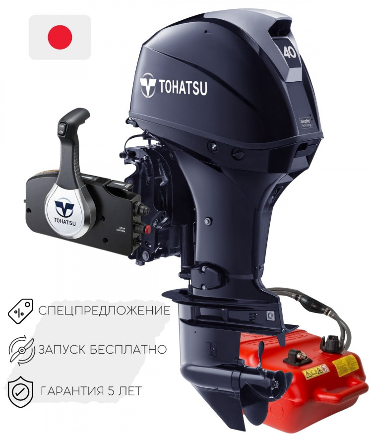 Лодочный мотор Tohatsu MFS 40 A ETL купить недорого — Профиснасть