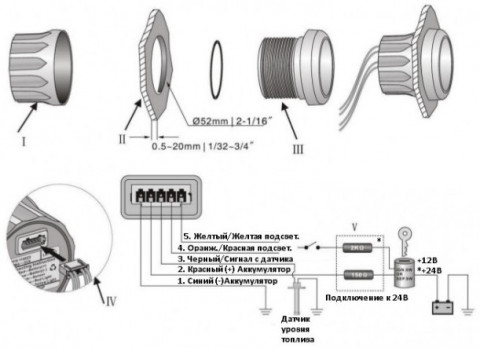 Указатель уровня топлива цифровой (BB), 0-190 Ом
