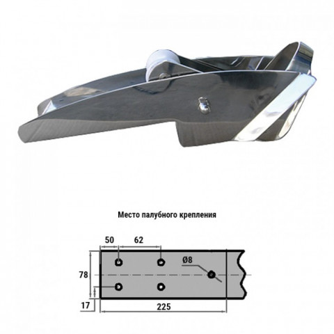 Роульс якорный 7,5-15кг с роликом