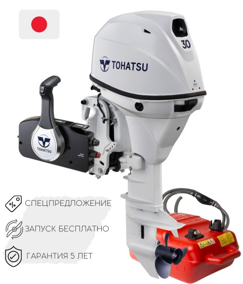 Лодочный мотор Tohatsu MFS 30 CW EPTL