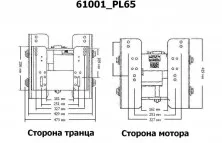 Подъёмник мотора гидравлический 50-300 л.с. вертикальный (Power-Lift) вынос 10" (25 см) с указателем, CMC