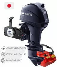 Лодочный мотор Tohatsu MFS 50 A ETS