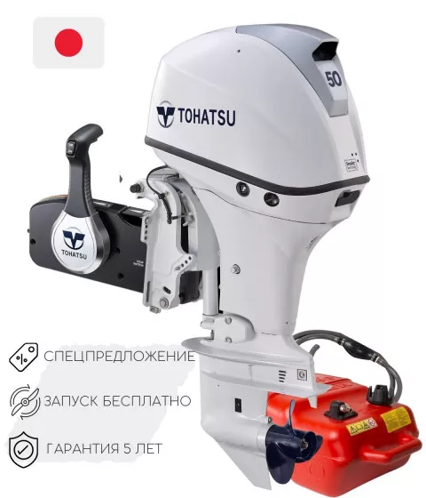 Лодочный мотор Tohatsu MFS 50 W ETL