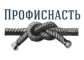 рассрочка в Профиснасть